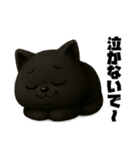 クロネコのゆるっと返信スタンプ（個別スタンプ：29）