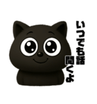 クロネコのゆるっと返信スタンプ（個別スタンプ：30）