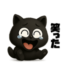 クロネコのゆるっと返信スタンプ（個別スタンプ：31）