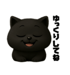 クロネコのゆるっと返信スタンプ（個別スタンプ：34）