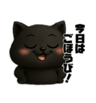 クロネコのゆるっと返信スタンプ（個別スタンプ：37）