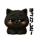 クロネコのゆるっと返信スタンプ（個別スタンプ：38）