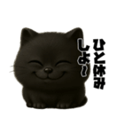 クロネコのゆるっと返信スタンプ（個別スタンプ：39）