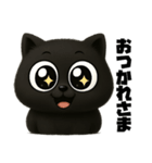 クロネコのゆるっと返信スタンプ（個別スタンプ：40）