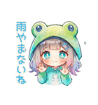 ごきげん★蛙フードパーカーの女の子（個別スタンプ：4）