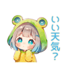 ごきげん★蛙フードパーカーの女の子（個別スタンプ：7）