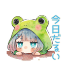 ごきげん★蛙フードパーカーの女の子（個別スタンプ：9）