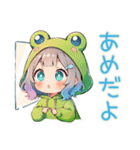 ごきげん★蛙フードパーカーの女の子（個別スタンプ：13）