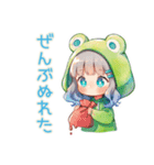 ごきげん★蛙フードパーカーの女の子（個別スタンプ：14）