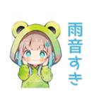 ごきげん★蛙フードパーカーの女の子（個別スタンプ：17）