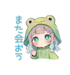 ごきげん★蛙フードパーカーの女の子（個別スタンプ：18）