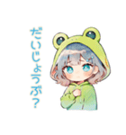 ごきげん★蛙フードパーカーの女の子（個別スタンプ：21）