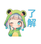 ごきげん★蛙フードパーカーの女の子（個別スタンプ：26）