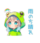 ごきげん★蛙フードパーカーの女の子（個別スタンプ：30）