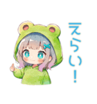 ごきげん★蛙フードパーカーの女の子（個別スタンプ：35）