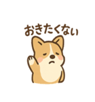 こねむりコーギー まどろみ日和（個別スタンプ：2）
