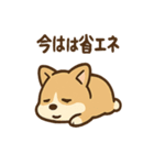 こねむりコーギー まどろみ日和（個別スタンプ：17）