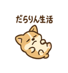 こねむりコーギー まどろみ日和（個別スタンプ：18）
