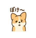 こねむりコーギー まどろみ日和（個別スタンプ：21）