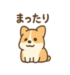 こねむりコーギー まどろみ日和（個別スタンプ：27）
