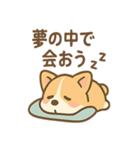 こねむりコーギー まどろみ日和（個別スタンプ：38）