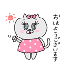 猫のキャンティーちゃん 日常スタンプ♡（個別スタンプ：1）