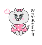 猫のキャンティーちゃん 日常スタンプ♡（個別スタンプ：4）