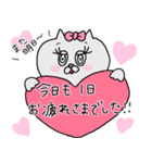 猫のキャンティーちゃん 日常スタンプ♡（個別スタンプ：6）