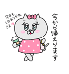 猫のキャンティーちゃん 日常スタンプ♡（個別スタンプ：8）