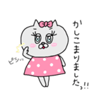 猫のキャンティーちゃん 日常スタンプ♡（個別スタンプ：13）