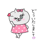 猫のキャンティーちゃん 日常スタンプ♡（個別スタンプ：19）