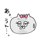 猫のキャンティーちゃん 日常スタンプ♡（個別スタンプ：20）