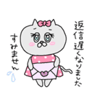 猫のキャンティーちゃん 日常スタンプ♡（個別スタンプ：27）