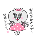 猫のキャンティーちゃん 日常スタンプ♡（個別スタンプ：28）