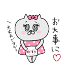 猫のキャンティーちゃん 日常スタンプ♡（個別スタンプ：30）