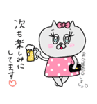 猫のキャンティーちゃん 日常スタンプ♡（個別スタンプ：31）