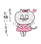 猫のキャンティーちゃん 日常スタンプ♡（個別スタンプ：32）