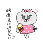 猫のキャンティーちゃん 日常スタンプ♡（個別スタンプ：34）