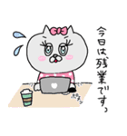 猫のキャンティーちゃん 日常スタンプ♡（個別スタンプ：36）