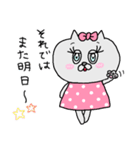 猫のキャンティーちゃん 日常スタンプ♡（個別スタンプ：39）