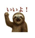 ナマケモノの日常生活（個別スタンプ：1）