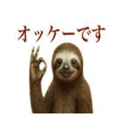 ナマケモノの日常生活（個別スタンプ：3）