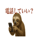 ナマケモノの日常生活（個別スタンプ：6）