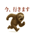 ナマケモノの日常生活（個別スタンプ：9）