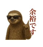 ナマケモノの日常生活（個別スタンプ：11）