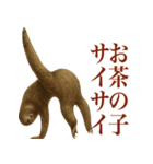 ナマケモノの日常生活（個別スタンプ：12）