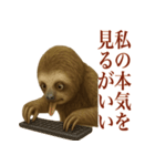 ナマケモノの日常生活（個別スタンプ：15）