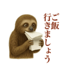 ナマケモノの日常生活（個別スタンプ：16）