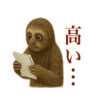 ナマケモノの日常生活（個別スタンプ：18）