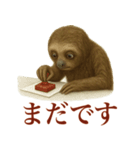 ナマケモノの日常生活（個別スタンプ：20）